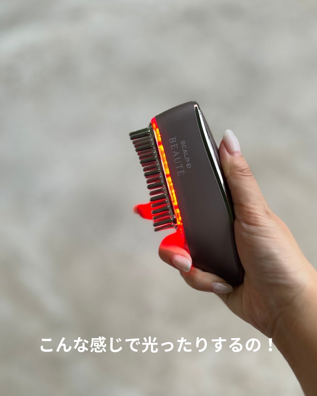 スカルプ電気ブラシ/アンファー(スカルプD)/美顔器・マッサージを使ったクチコミ(5枚目)