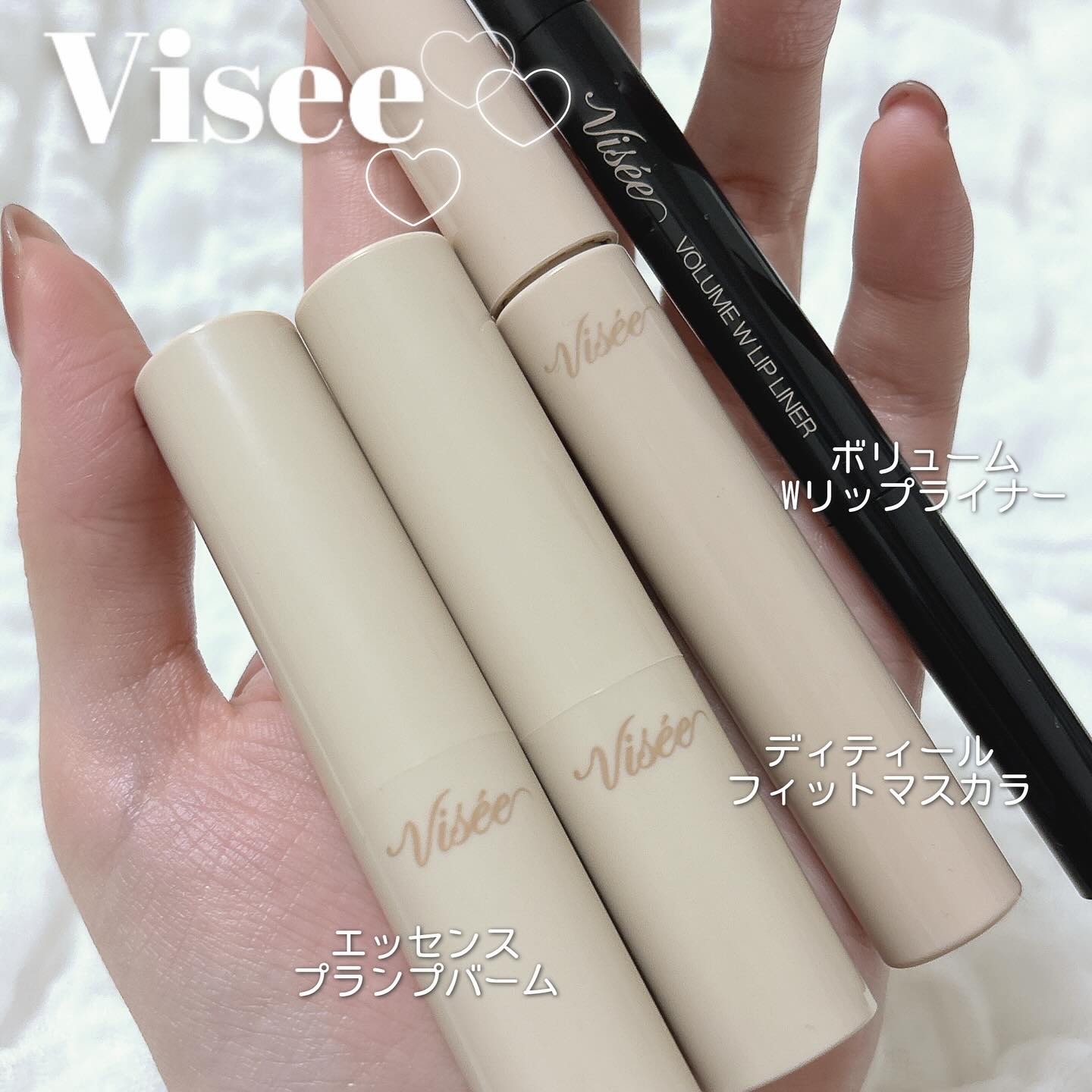 ボリューム Ｗリップライナー/Visée/リップライナーを使ったクチコミ（1枚目）