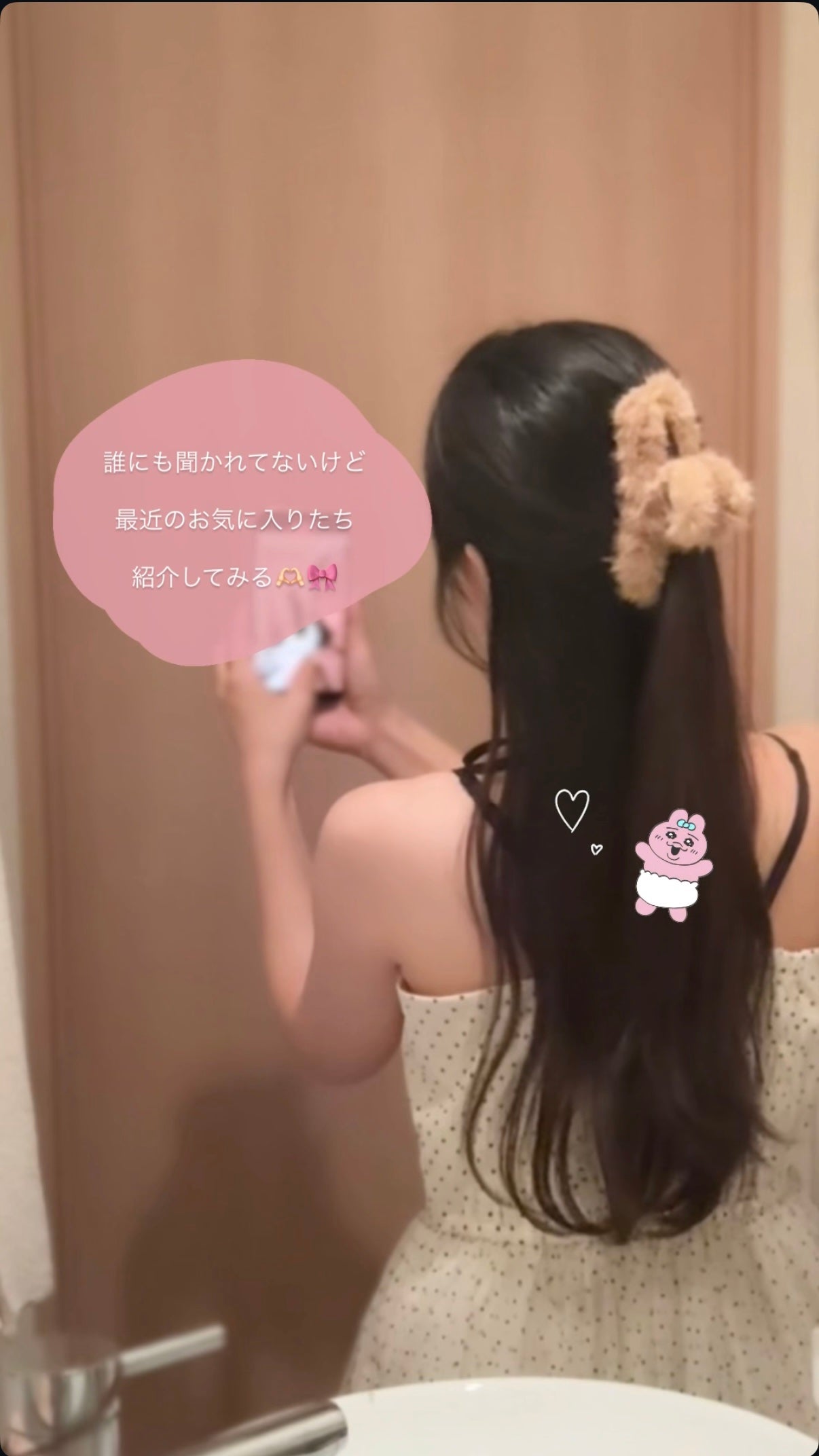 ぴーちゃん🧡インスタでコメント返信 on LIPS 「..」(1枚目)