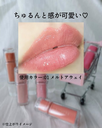 Dewy Syrup Tint/EITHER&/口紅を使ったクチコミ(6枚目)