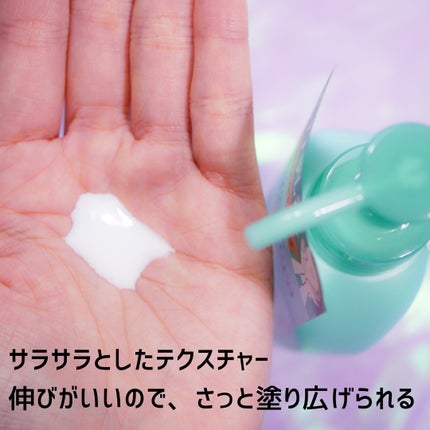 ケアセラAP 高保湿先行バリア乳液/ケアセラ/乳液を使ったクチコミ(2枚目)