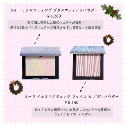 アフターグロー リップシャイン/NARS/リップグロスを使ったクチコミ(4枚目)