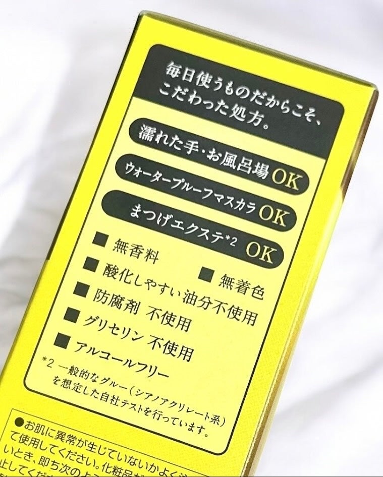 オルビス ザ クレンジング オイル/オルビス/オイルクレンジングを使ったクチコミ(4枚目)