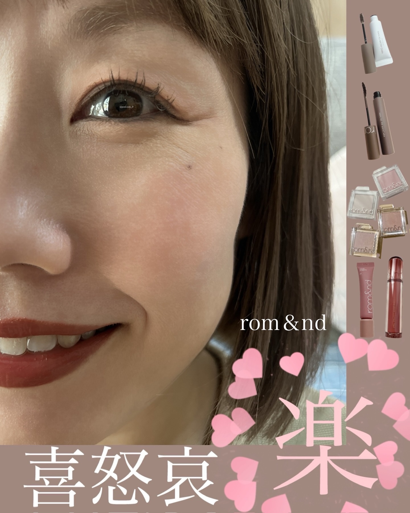 ハンオールフィックスマスカラ/rom&nd/マスカラを使ったクチコミ（1枚目）