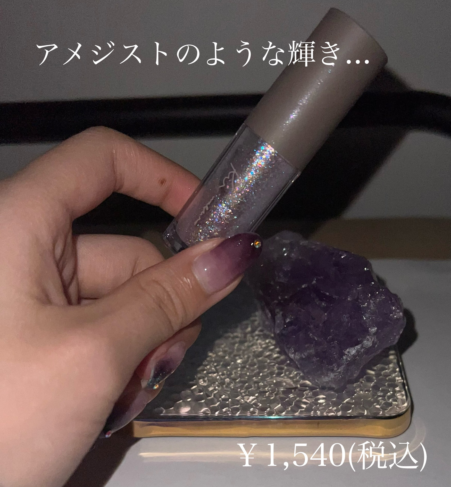 ピックミーアイズグリッター/Ririmew/グリッターを使ったクチコミ（2枚目）