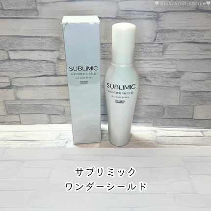 ワンダーシールド/サブリミック/アウトバストリートメントを使ったクチコミ(1枚目)