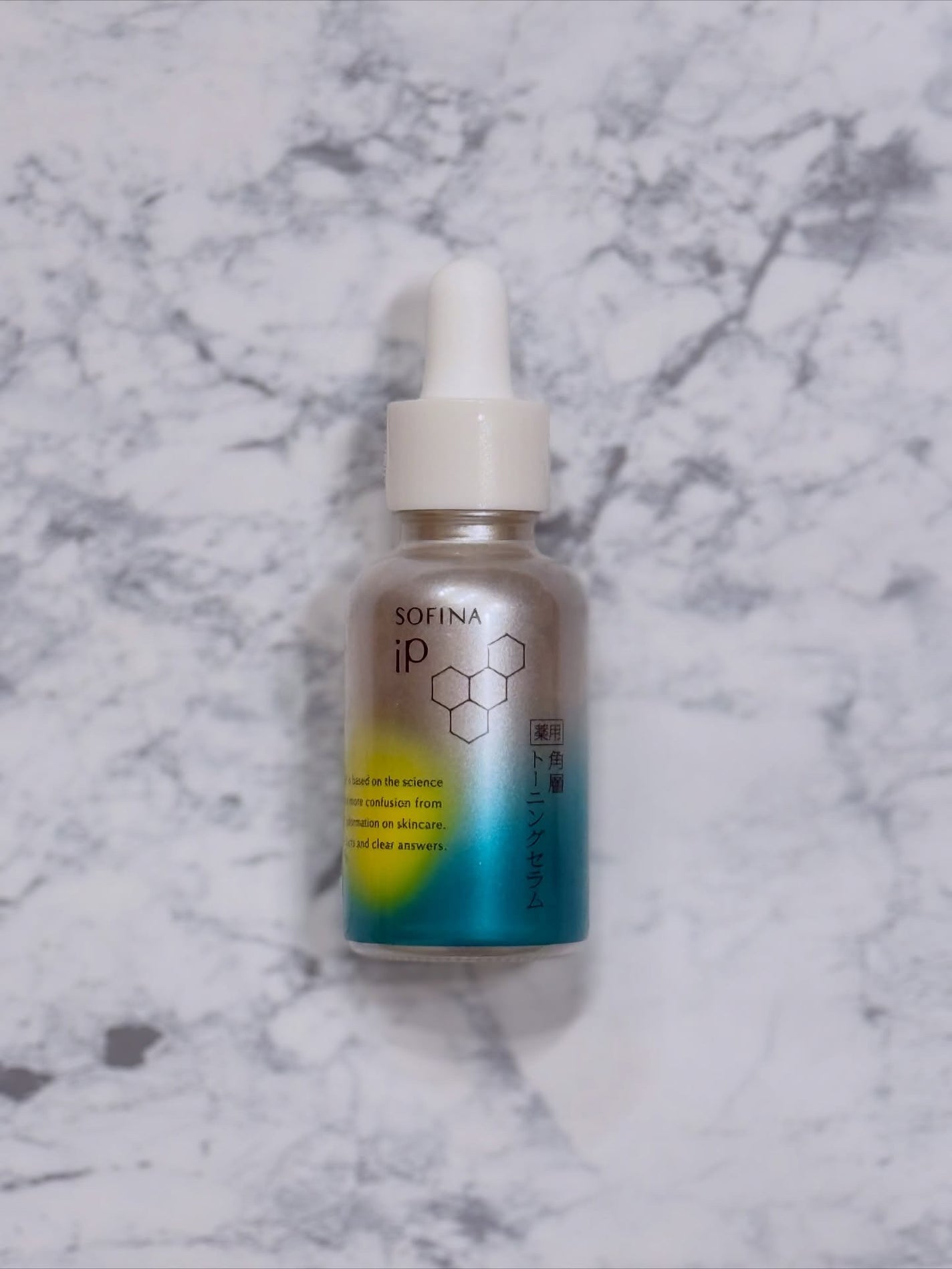 ソフィーナ iP 薬用 角層トーニングセラム/SOFINA iP/美容液を使ったクチコミ(1枚目)