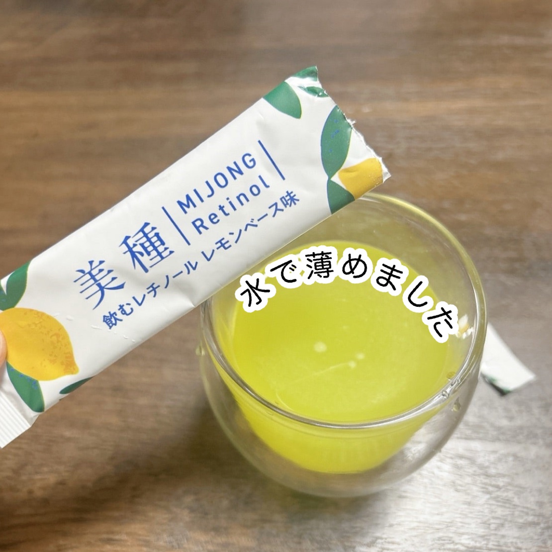 を使ったクチコミ（3枚目）