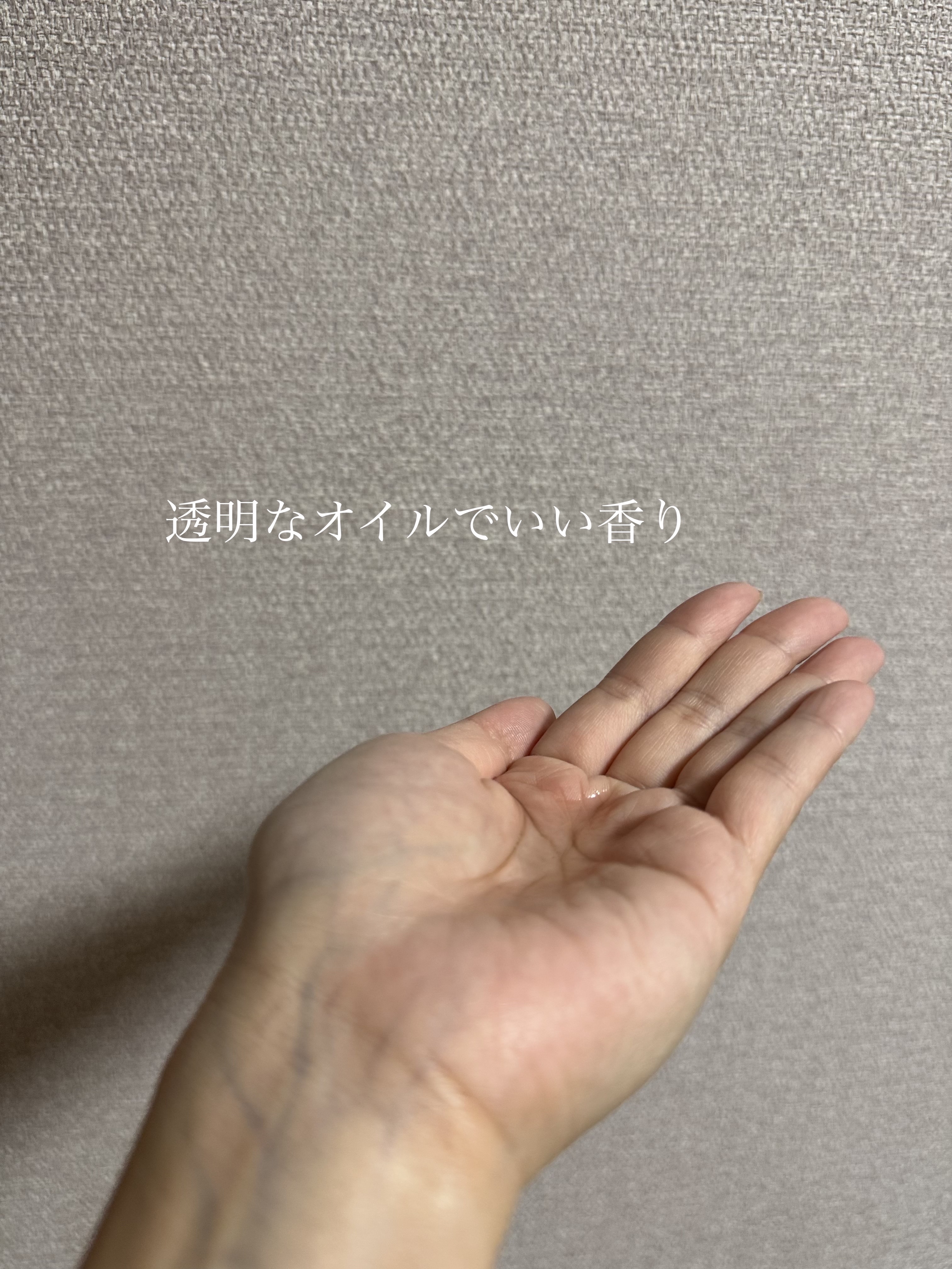 ポアクリア オイル/ONE BY KOSE/オイルクレンジングを使ったクチコミ（3枚目）