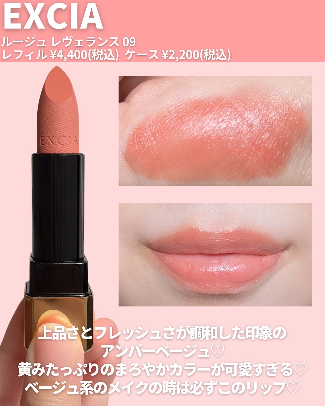 エテュセ リップエディション(ティントルージュ)/ettusais/リップティントを使ったクチコミ（3枚目）