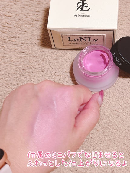 LoNLy シンティランテカラーセラム/LoNLy /リキッドチークを使ったクチコミ(5枚目)