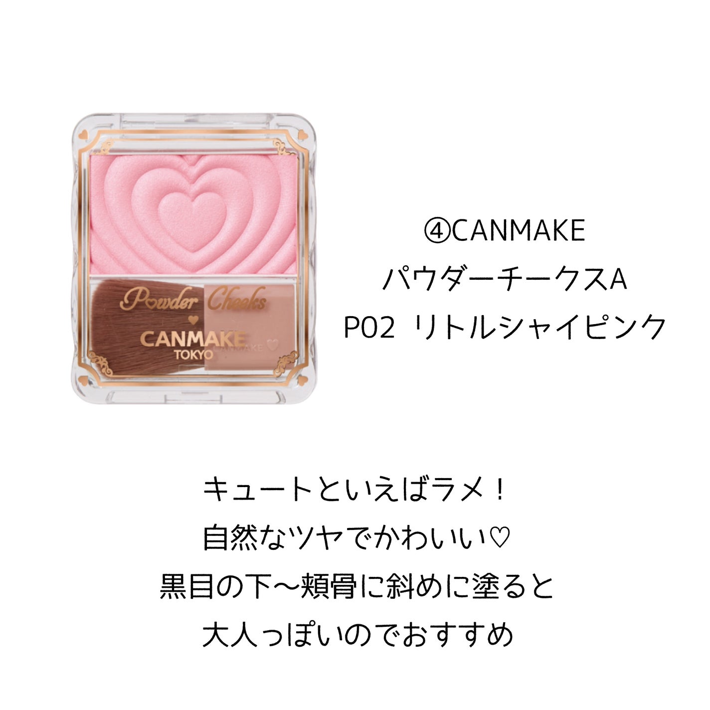 スキニーリッチシャドウ/excel/アイシャドウパレットを使ったクチコミ(5枚目)