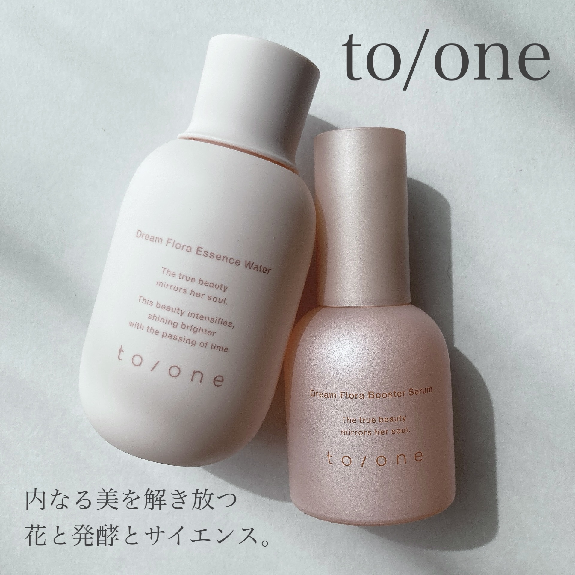 トーン ドリーム フローラ ブースター セラム/to/one/美容液を使ったクチコミ（1枚目）