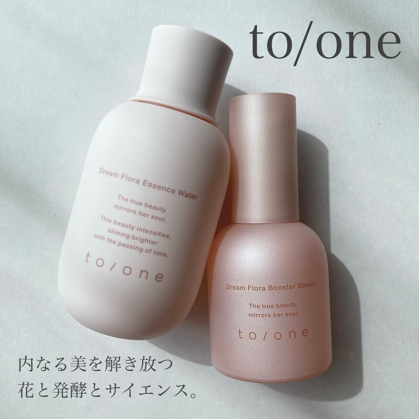 トーン ドリーム フローラ ブースター セラム/to/one/美容液を使ったクチコミ(1枚目)