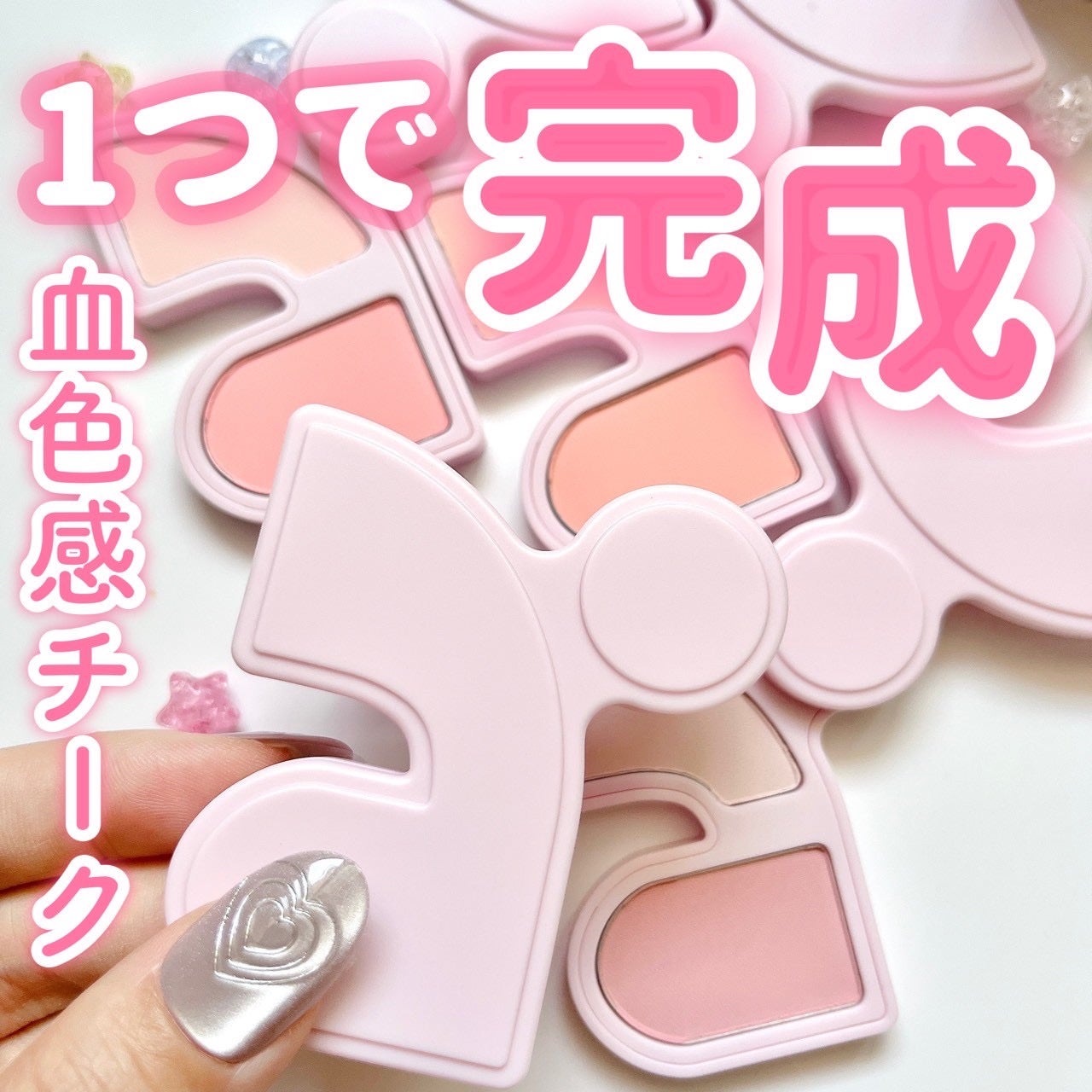 マルチペアリングパウダーチーク/Rest & Recreation BEAUTY/パウダーチークを使ったクチコミ(1枚目)