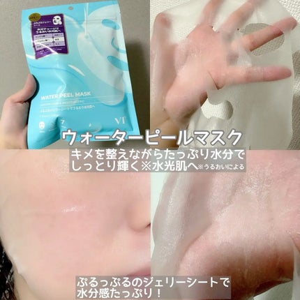 WATER PEEL MASK/VT/シートマスク・パックを使ったクチコミ(3枚目)