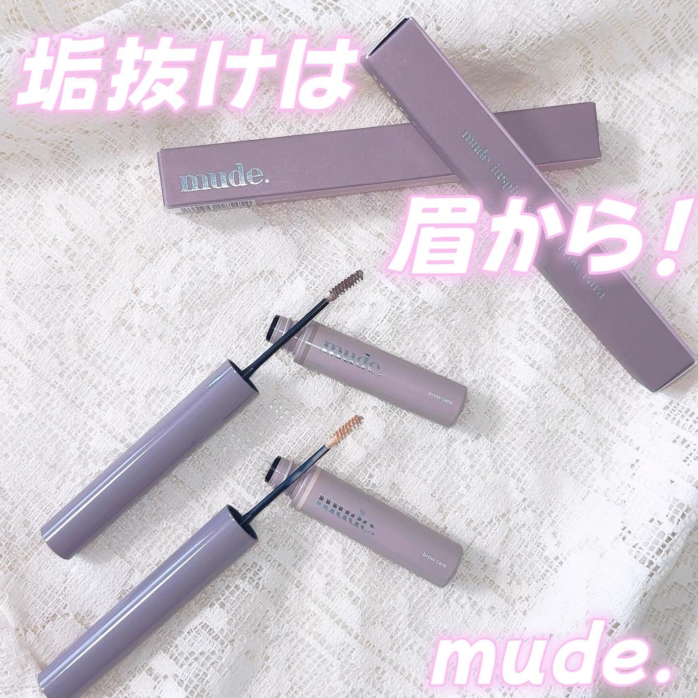 インスパイアスキニーブロウカラ/mude/眉マスカラを使ったクチコミ(1枚目)