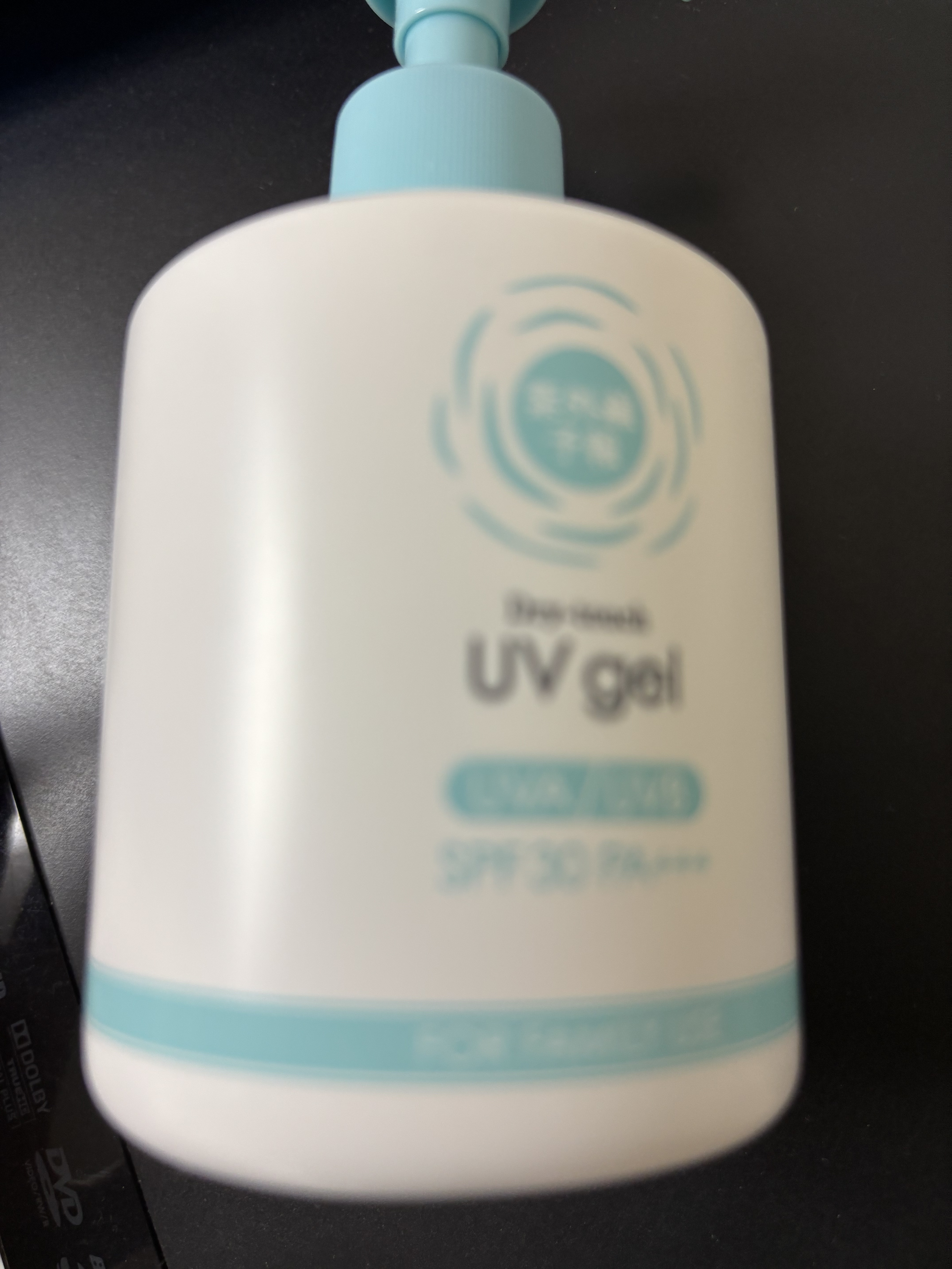 紫外線予報 さらさらUVジェルF/紫外線予報/日焼け止めジェルを使ったクチコミ（1枚目）