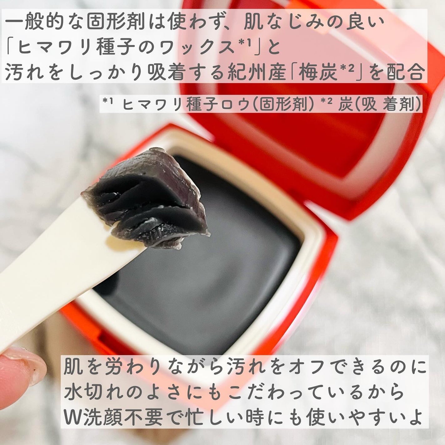 ローメルト クレンジングバーム クロ/アーレス/クレンジングバームを使ったクチコミ(3枚目)