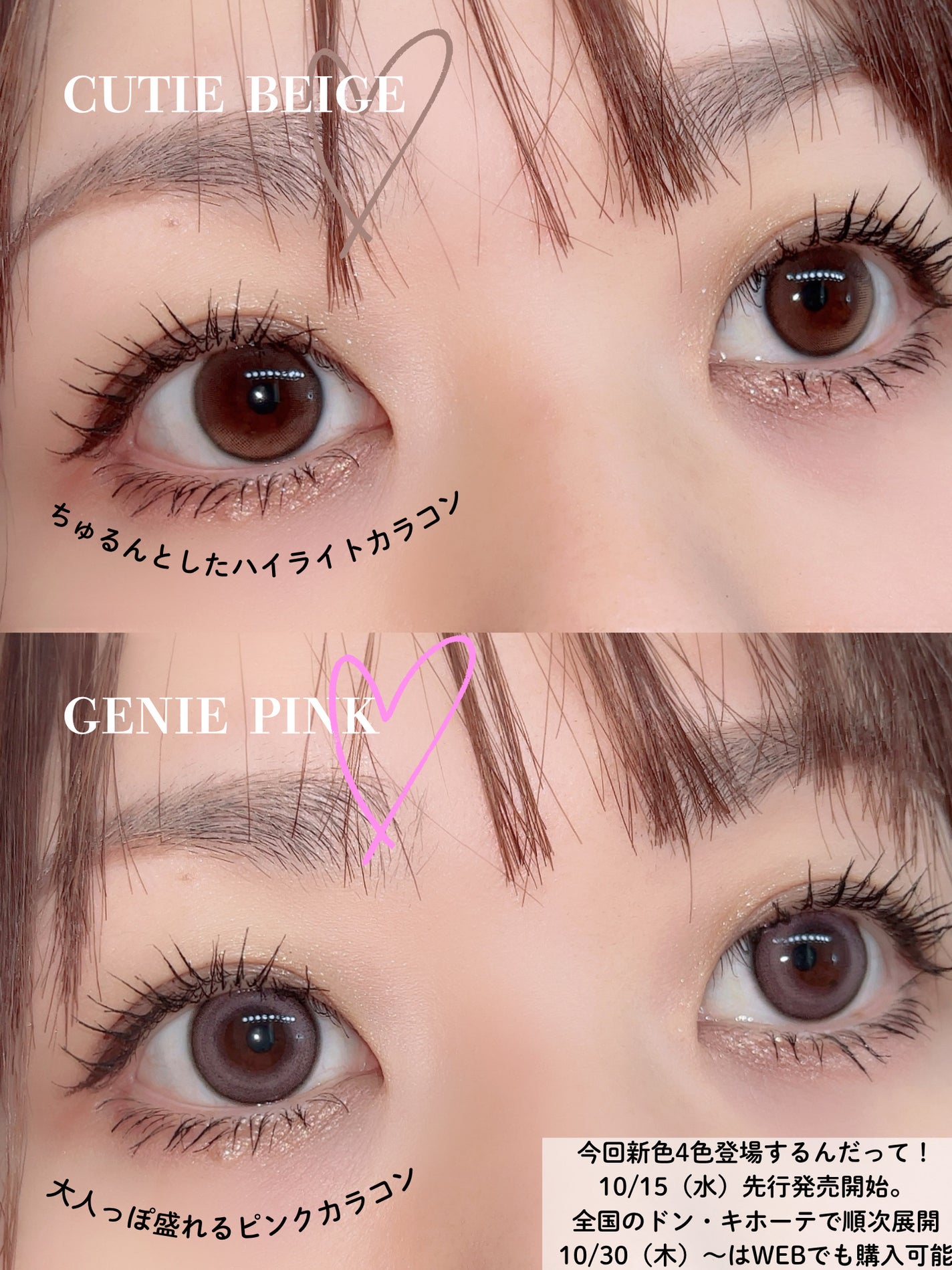 a-eye 1day/Refrear/ワンデー(1DAY)カラコンを使ったクチコミ(4枚目)