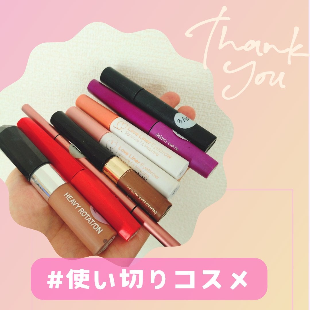 フィルム眉カラー/デジャヴュ/眉マスカラを使ったクチコミ(1枚目)