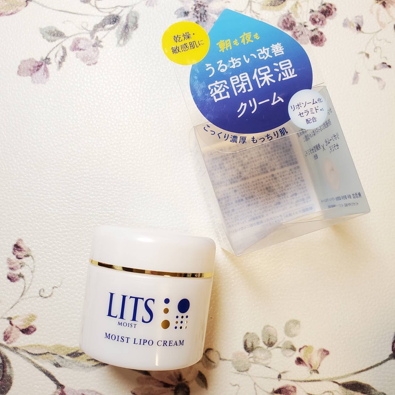 リッツ モイスト リポクリーム/リッツ/フェイスクリームを使ったクチコミ（1枚目）