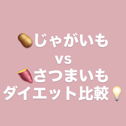 素材を生かした スティック切れ端干しいも/無印良品/食品を使ったクチコミ(1枚目)