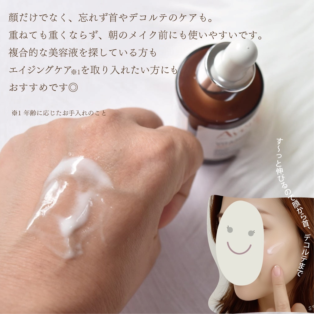 C＋ ラディアンス セラム/アベンヌ/美容液を使ったクチコミ（3枚目）