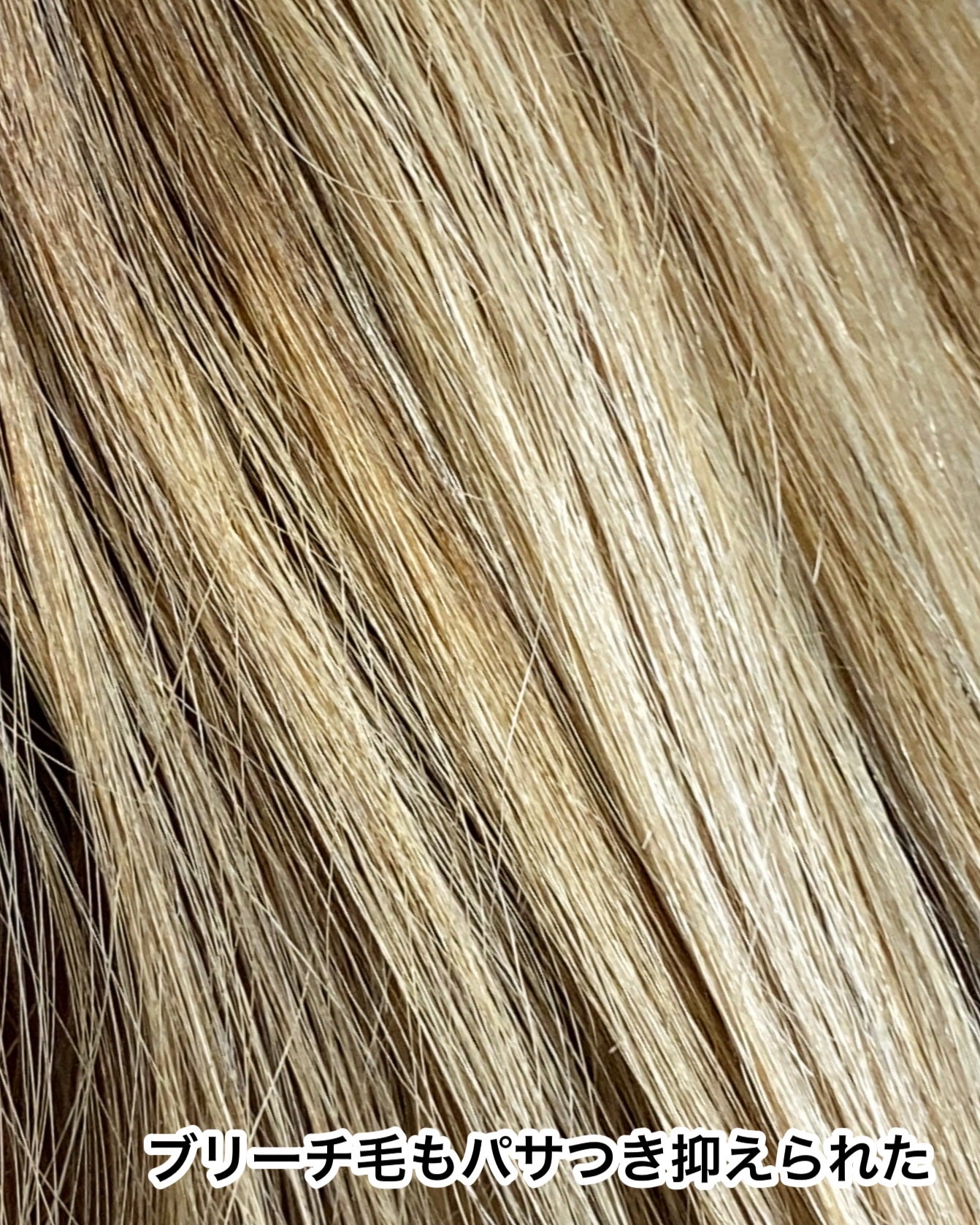 ストレートヘアオイル/Straine/ヘアオイルを使ったクチコミ(5枚目)