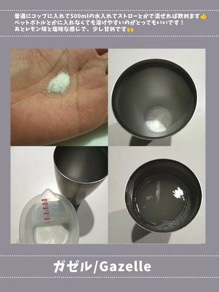 を使ったクチコミ(3枚目)