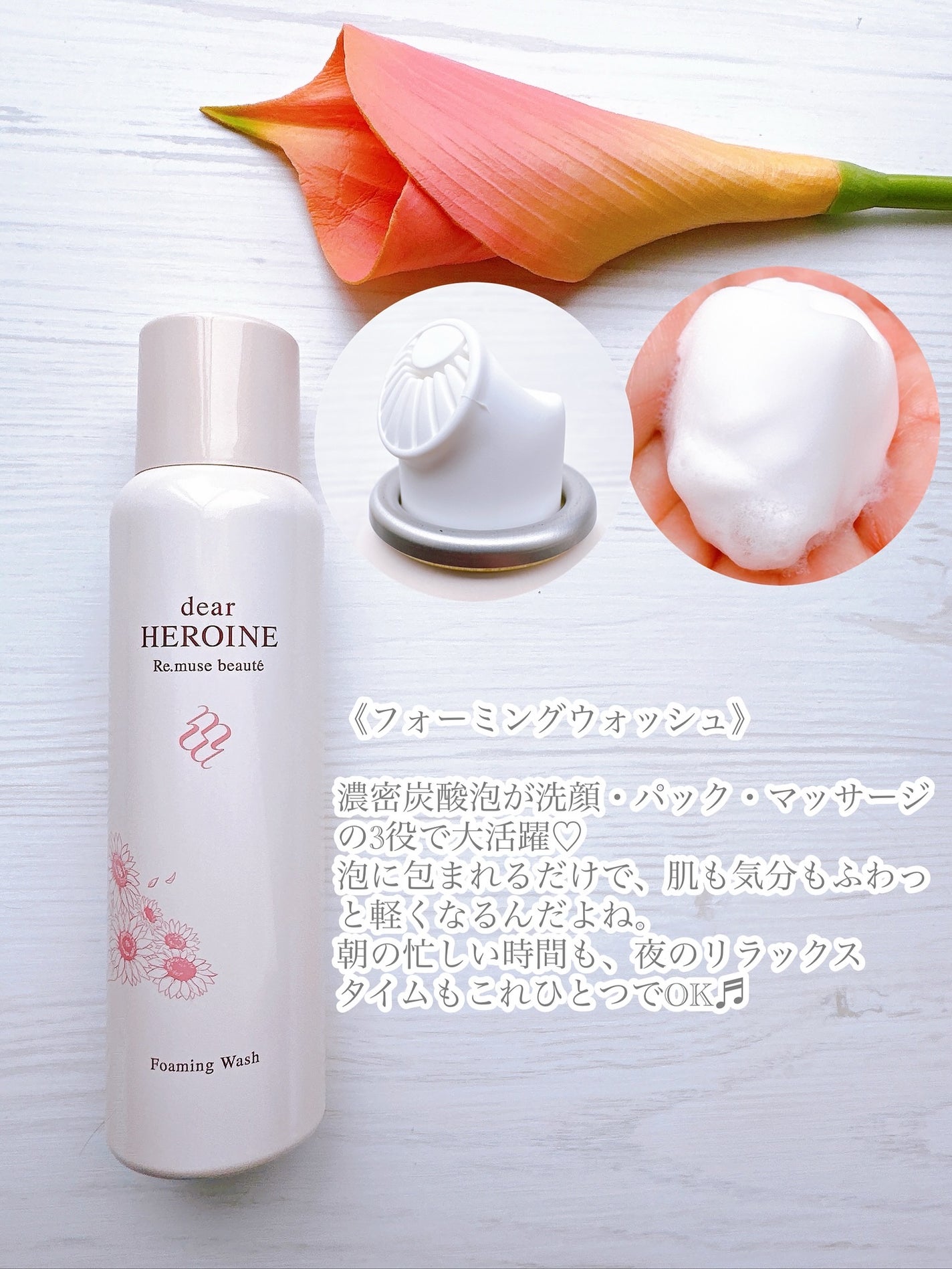 モイスチャークレンジングオイル/dear HEROINE/オイルクレンジングを使ったクチコミ(3枚目)