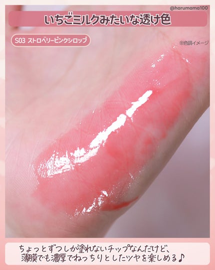 モーモーリップ /jill leen./口紅を使ったクチコミ(3枚目)