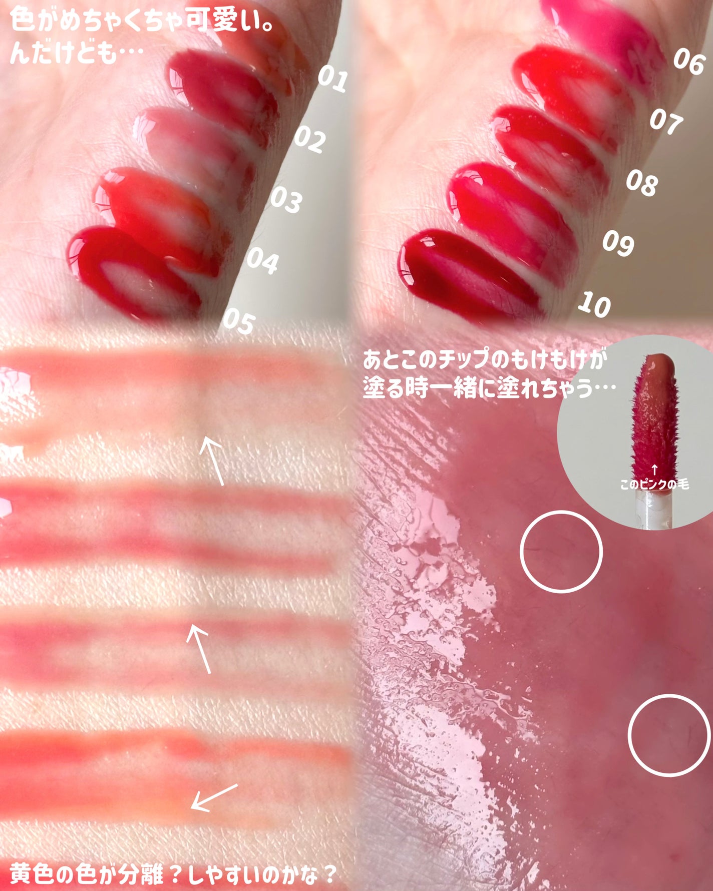 グレイズバウンシングティント/2aN/リップティントを使ったクチコミ(8枚目)