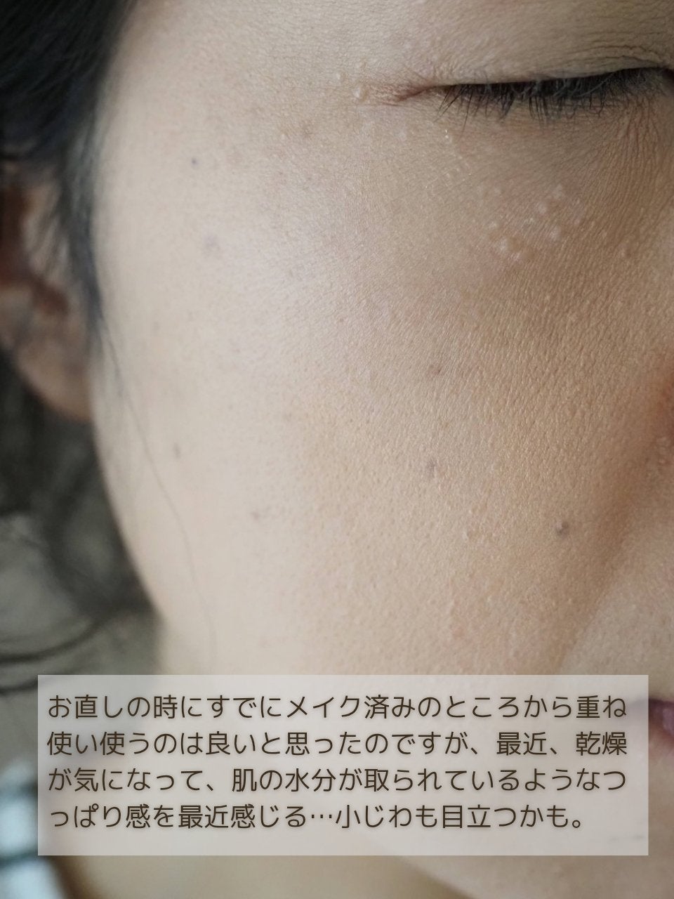 パウダーファンデーション/media luxe/パウダーファンデーションを使ったクチコミ(2枚目)