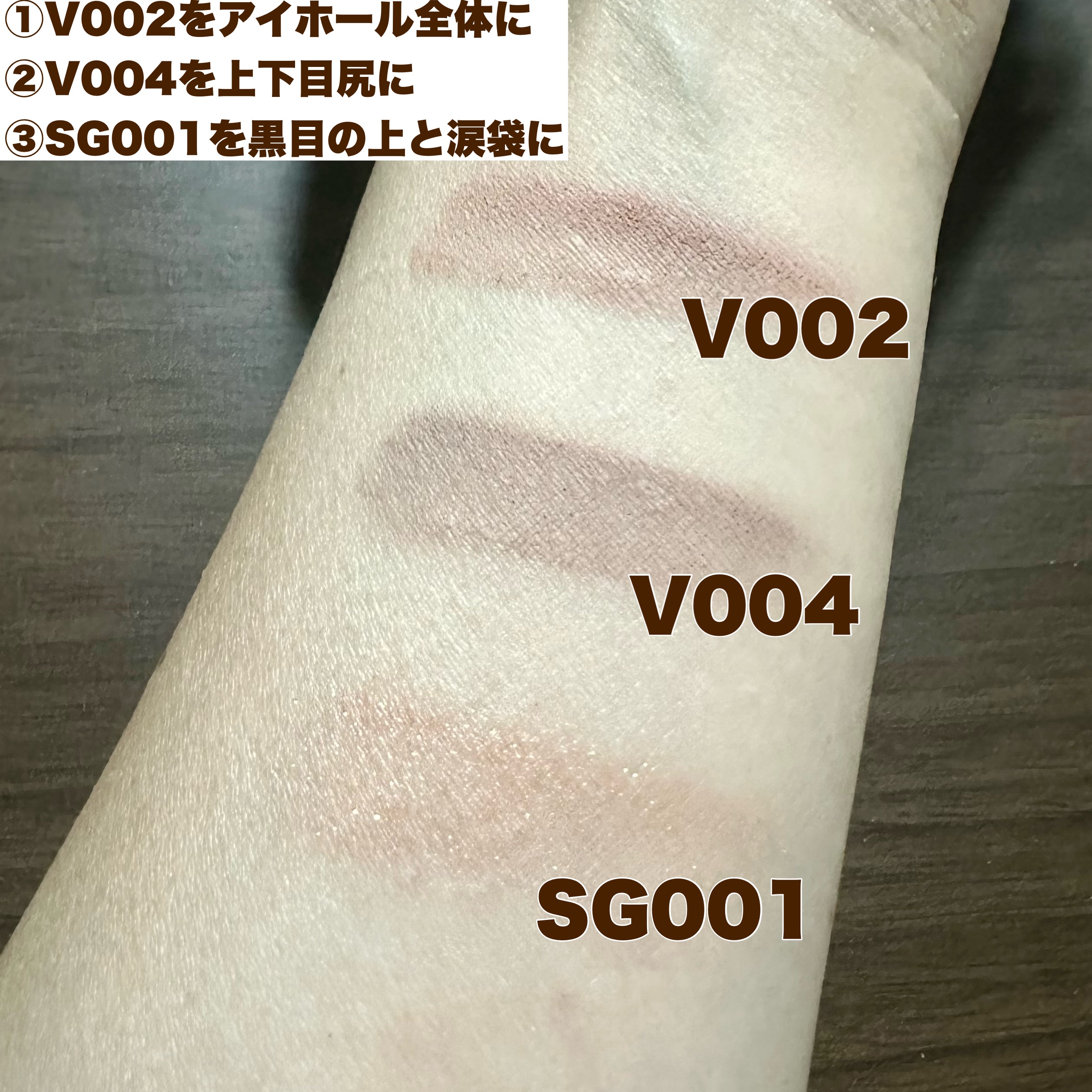 ニューデップスアイシャドウ/hince/単色アイシャドウを使ったクチコミ（3枚目）