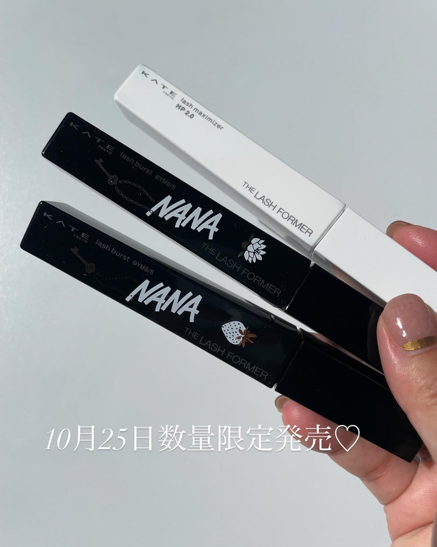 ラッシュマキシマイザーHP2.0/KATE/マスカラ下地を使ったクチコミ(9枚目)