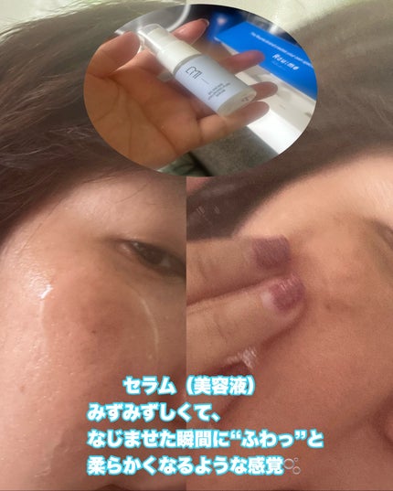 バランシング ヒアルロニック ピュア トラベルキット/Roume/トライアルキットを使ったクチコミ(5枚目)