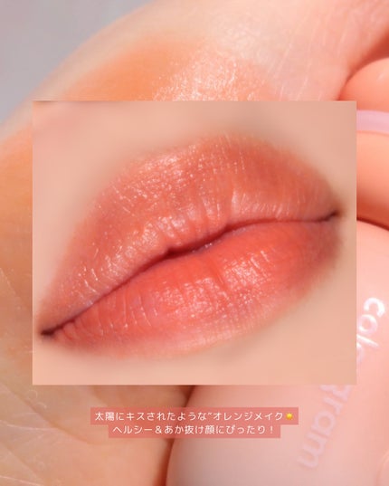 ジューシージャムブラーティント 01 マンゴータンジェリン/Colorgram/口紅の画像