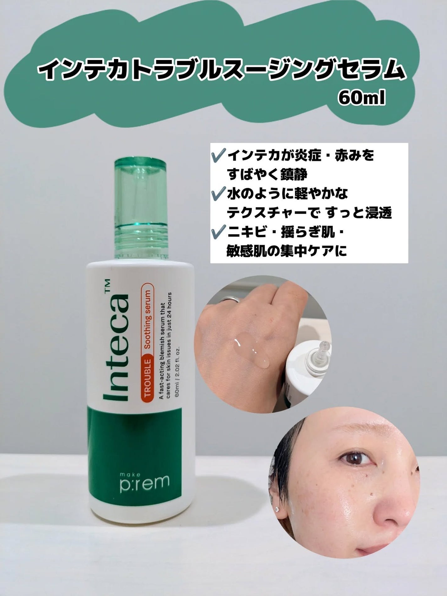 みそだんごちゃん on LIPS 「メイクプレムの定番インテカシリーズ!@makeprem_jp3..」(4枚目)