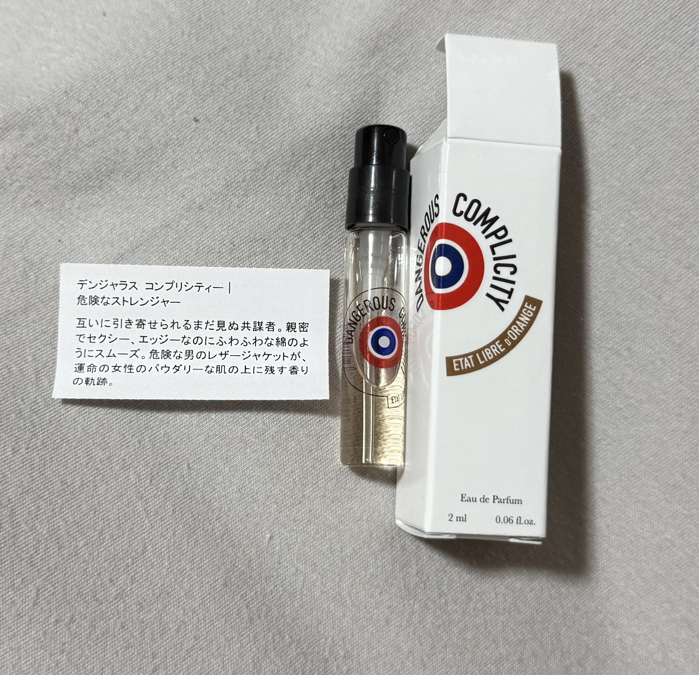 ETAT LIBRE D'ORANGE デンジャラス コンプリシティー 50ml DangerousComplicity100ml_1800x