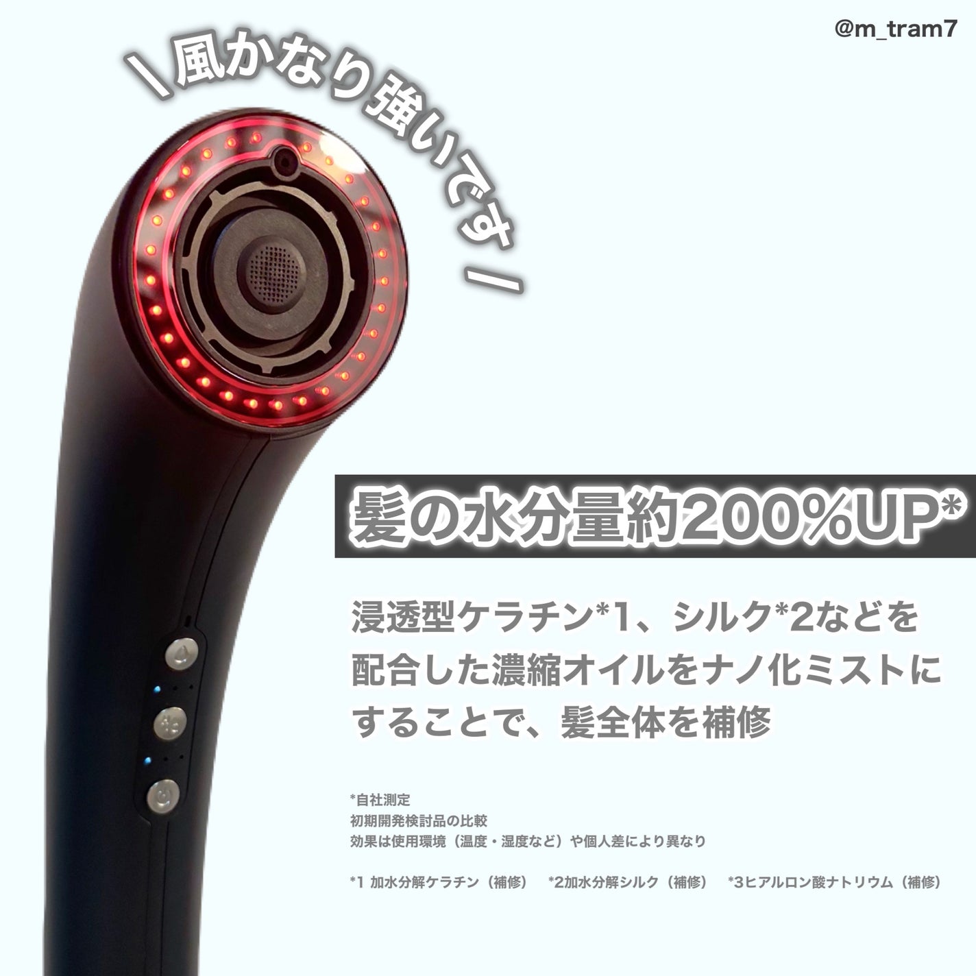 SHOWER DRYER/Brighte/ãã©ã€ã€ãŒã䜿ã£ãã¯ãã³ãïŒ3æç®ïŒ