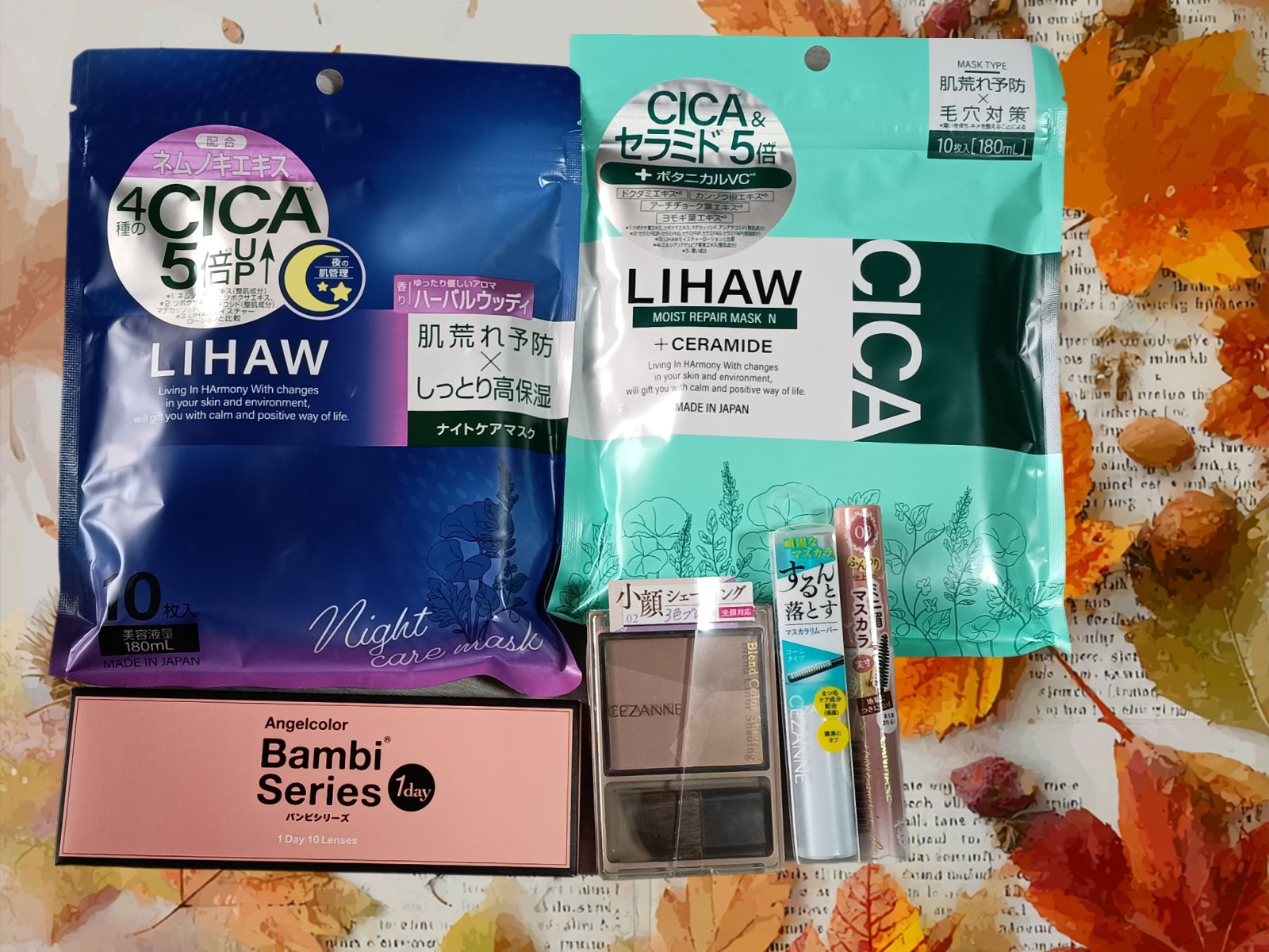 LIHAW ナイトケアマスク/LIHAW/シートマスク・パックを使ったクチコミ（1枚目）