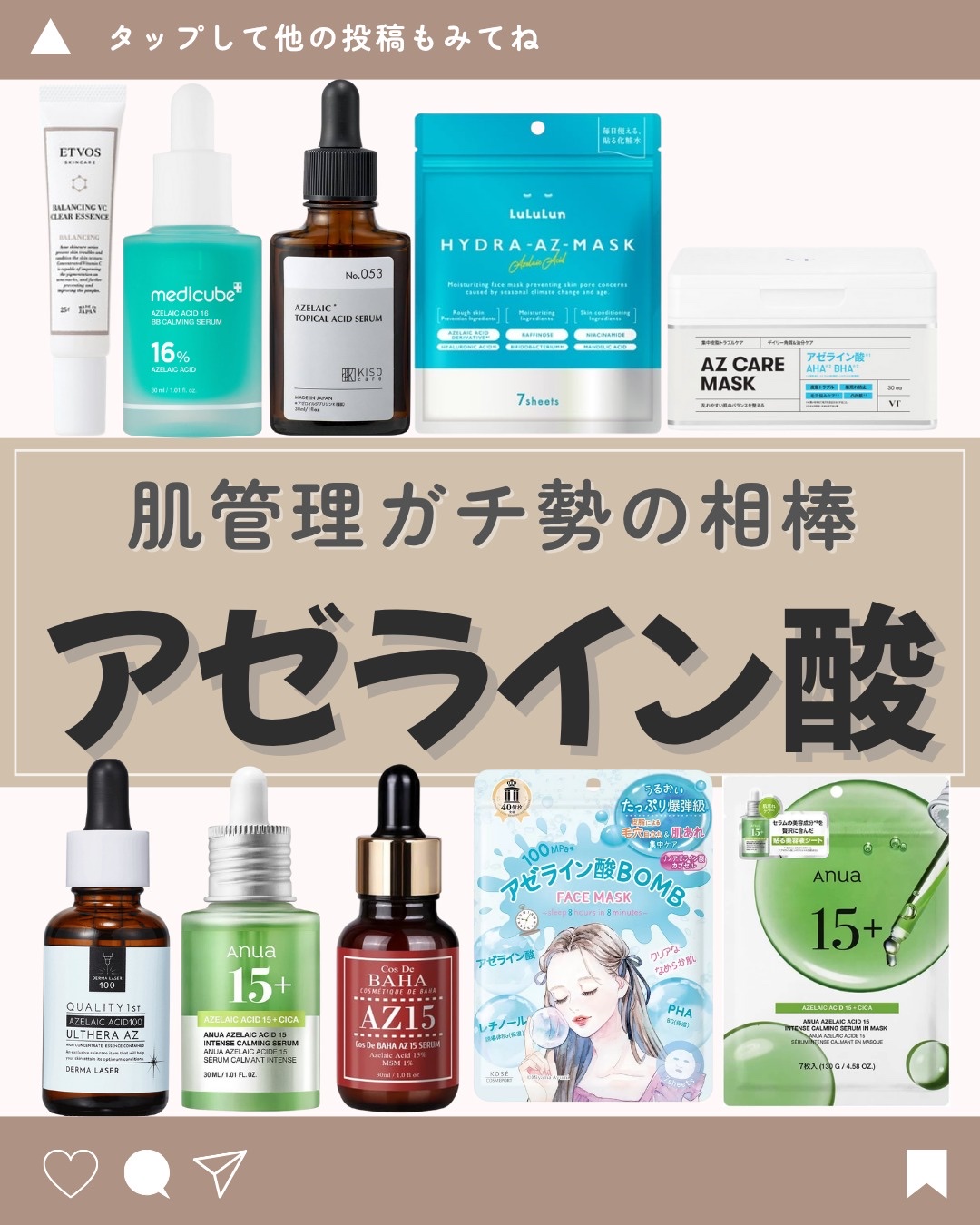 セラミドスキンケア バランシングVCクリアジェル/エトヴォス/美容液を使ったクチコミ（1枚目）