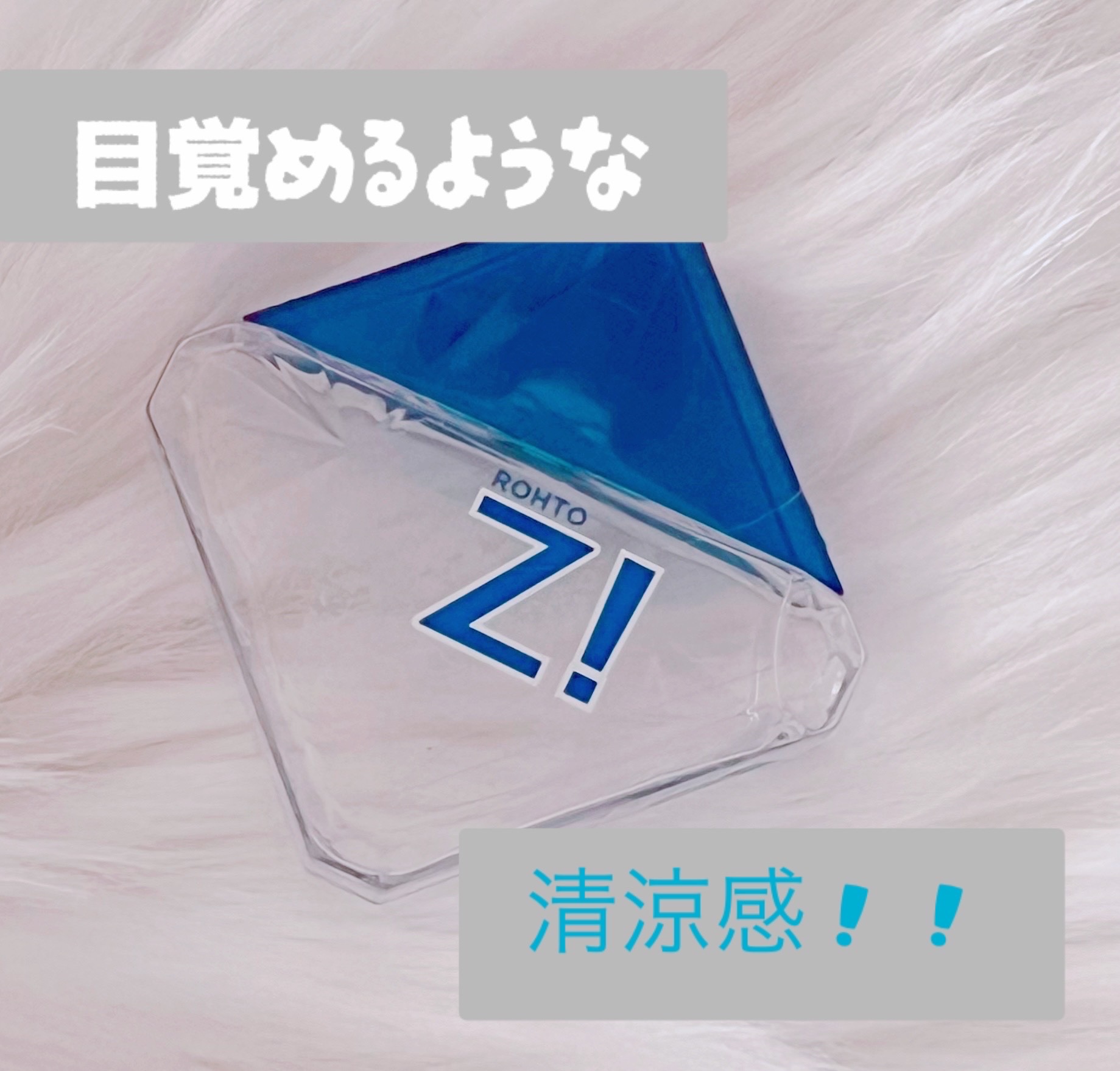 ロートジー b(医薬品)/ロート製薬/その他を使ったクチコミ（1枚目）