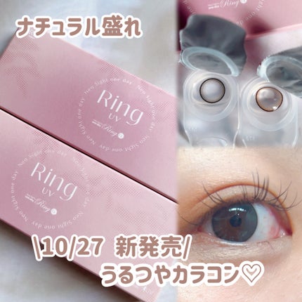ネオサイトワンデー リングUV/Aire/ワンデー(1DAY)カラコンを使ったクチコミ(1枚目)