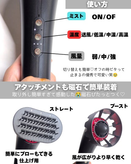 SHOWER DRYER/Brighte/ドライヤーを使ったクチコミ(6枚目)