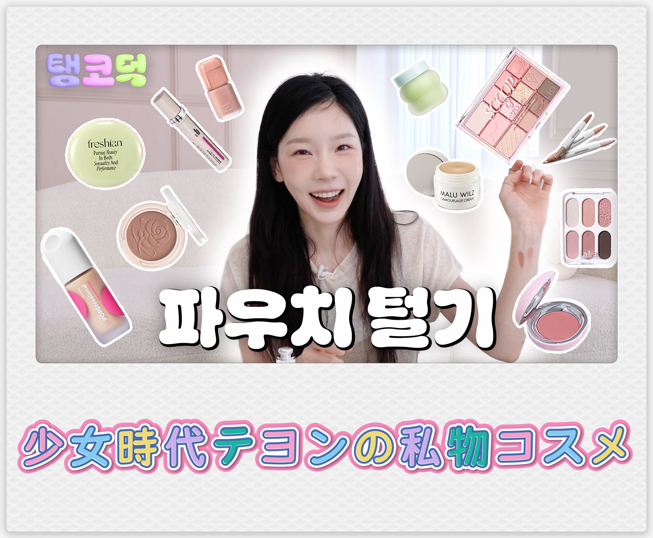 リップスリーピングマスク/LANEIGE/リップバームを使ったクチコミ（1枚目）