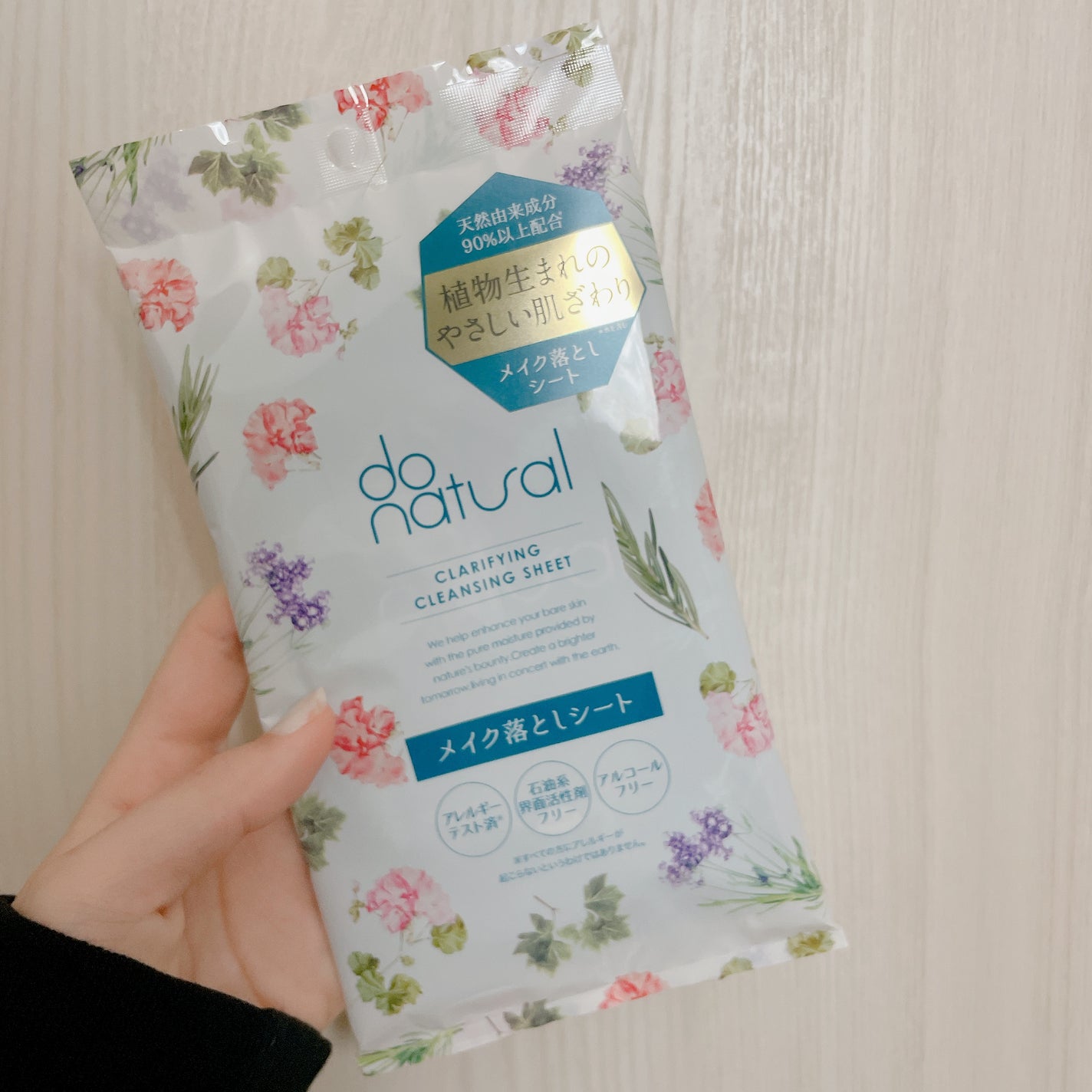 クラリファイング クレンジング シート/do natural/シートマスク・パックを使ったクチコミ(2枚目)