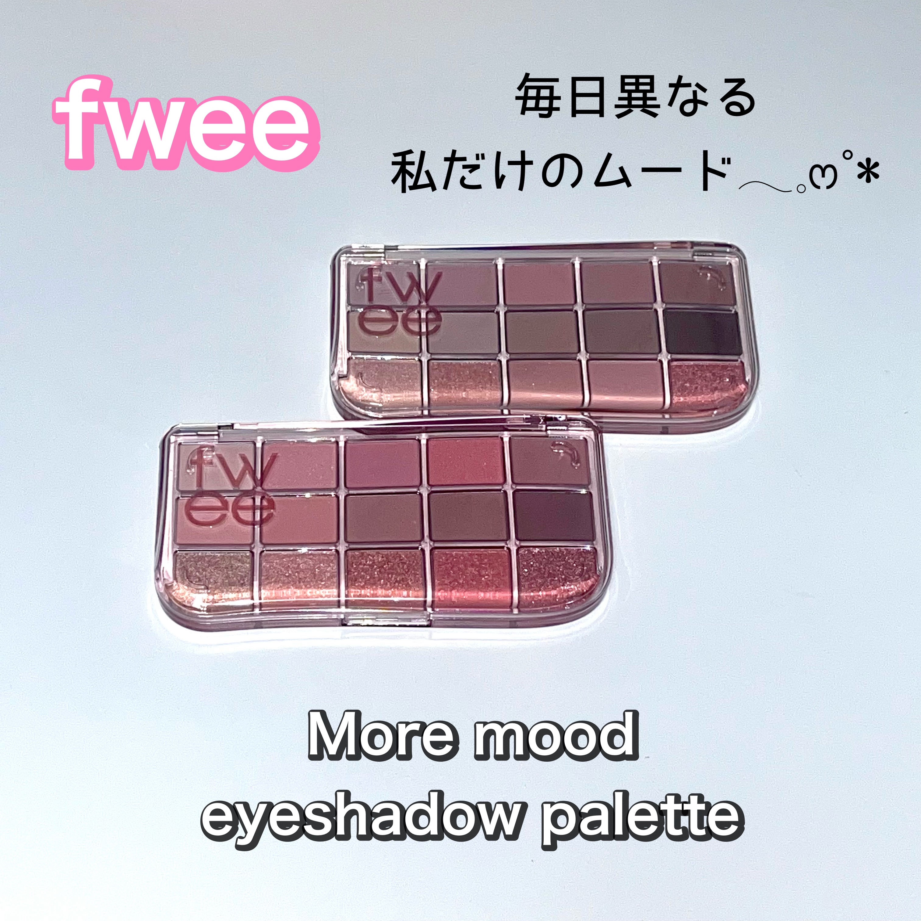 フィー モアムードアイパレット 04 モアザンレッド/fwee/アイシャドウパレットを使ったクチコミ（1枚目）