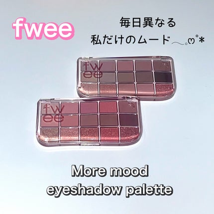 フィー モアムードアイパレット/fwee/アイシャドウパレットを使ったクチコミ(1枚目)